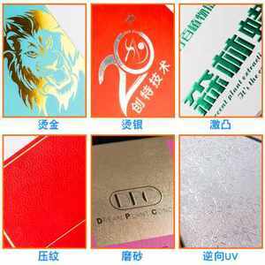 250g白卡紙圖片深度解析 近期1800組用量背后的質地與魅力